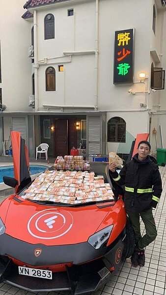 原名為黃鉦傑的幣少爺近日上載一張放滿千元鈔票的林寶堅尼相片。 取材自臉書