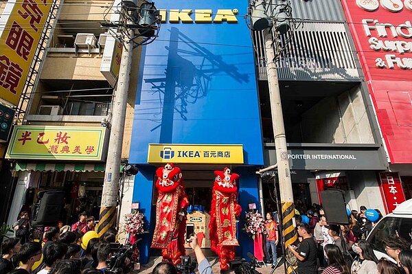 IKEA逢甲百元商店。圖/IKEA