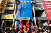 逢甲屋主「寧空不租」　狠下心盼到IKEA百元商店