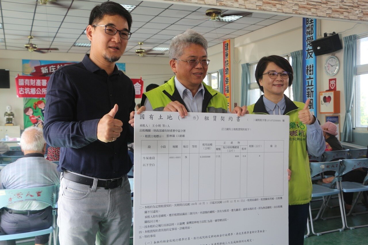立法委員劉建國(左)、國有財產署署長黃國基(中)、古坑鄉長黃意玲(右)。記者邱奕能/攝影