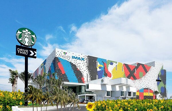 新天堂樂園將於29日（六）正式開幕。（圖／新天堂樂園臉書）