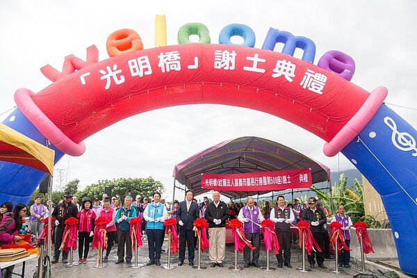 「新城鄉佳林村光明橋謝土典禮」今舉辦,光明橋將於本月31日通車啟用。記者蔡翼謙/攝影