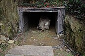 樹林「蓋淡坑」煤礦遺址　年底前修復完成