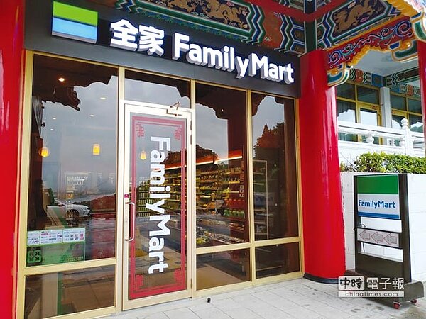 全家圓山飯店門市昨（24）開幕，成為首家開進五星級飯店的超商，店裝融入飯店氛圍，走的是宮廷古典風，且獨家販售圓山特色美食，如紅豆鬆糕、元首雞麵等。圖／業者提供