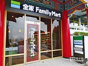 超商創舉！全家進駐圓山飯店