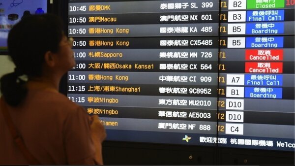 日本明年起將陸續針對旅客徵收稅。 本報系資料照／鄭超文攝影