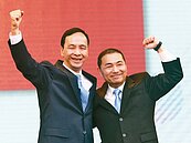 影／台下喊總統好！朱立倫：目標就是2020