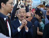 韓國瑜就職偕妻搭愛之船　藝人郭子乾、沈玉琳皆出席