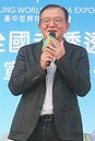 綠委高志鵬貪汙判4年半　啟動防逃機制