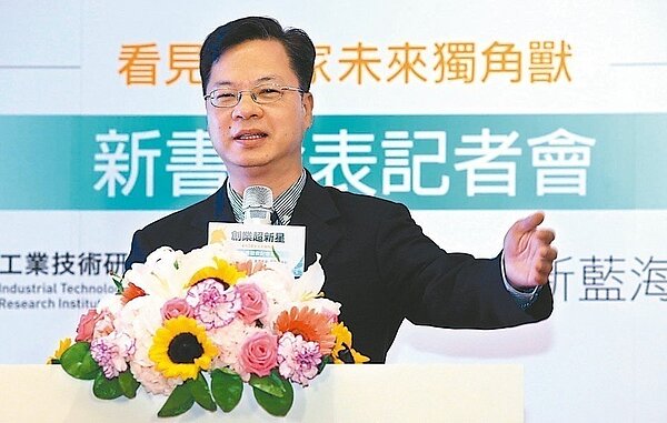 經濟部政務次長龔明鑫 本報系資料庫