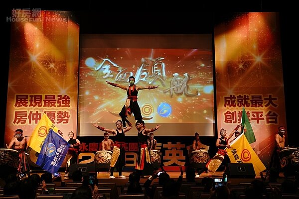 九天民俗技藝團在永慶房產集團菁英會頒獎典禮表演。(好房網新聞中心)