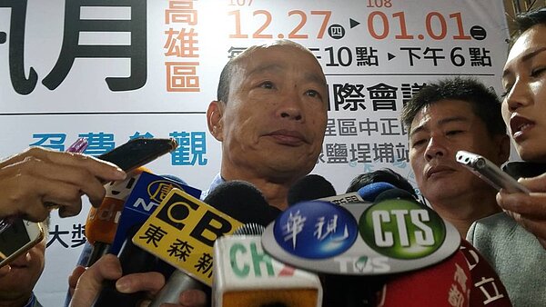 高市長韓國瑜元旦將到林園看第一道曙光,並參加元旦升旗典禮。記者蔡孟妤/攝影