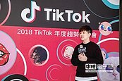 抖音崛起　台灣月活躍用戶已達300萬