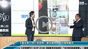好房網TV／開門見灶狂漏財？　謝沅瑾有補運妙招