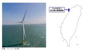 日本JERA擬投資台灣、英國離岸風電200億日圓