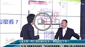 好房網TV／2019發大財！　家中「財位」怎麼看！