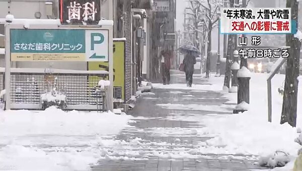 受到強勁寒流的影響,北日本開始下起大雪。圖為日本山形縣28日上午街道畫面。圖擷自NHK(1228)