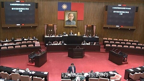立法院三讀都更條例修正草案。圖/截自立法院網站。