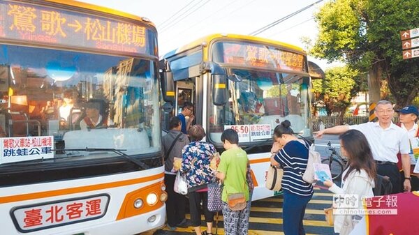 台北市府28日宣布明年7月將與新北市府合作，共同實施搭公車上下車都刷卡。（譚宇哲翻攝）
