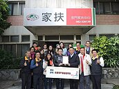 暖！夫妻返金門捐百萬　家扶中心200家庭可圍爐過節