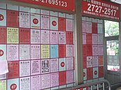 口頭約定租房有效嗎？專家說……