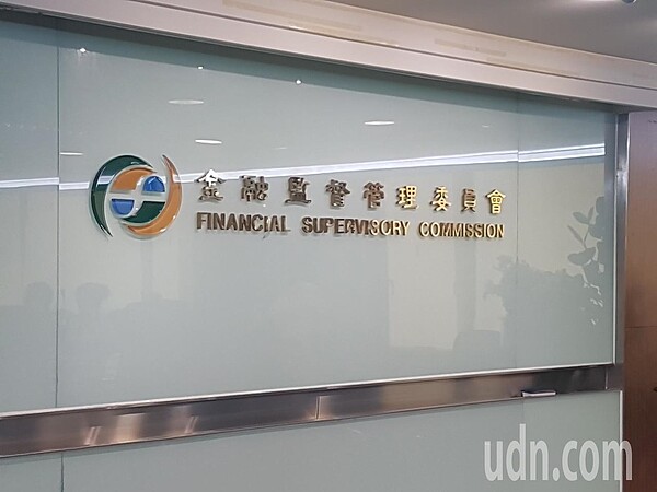金管會表示,若未及時更新資料,一般客戶可能被暫停網銀等自動化交易。 圖/聯合報系資料照片