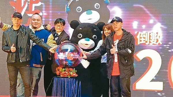 「台北最High新年城2019跨年晚會」今晚登場,由嘻哈團體頑童擔任壓軸演出。 圖/聯合報系資料照片