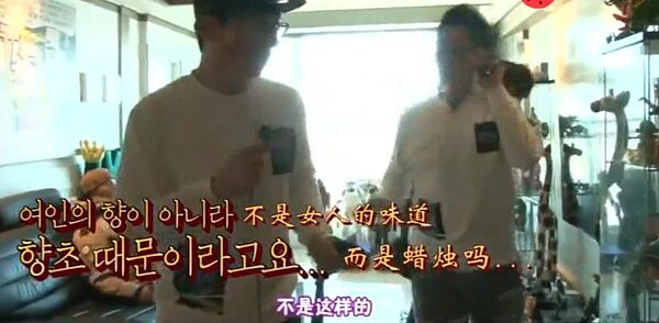 running man2年突擊過李光洙家6次 (翻攝YouTube)