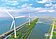 風電卡照　恐衝擊6000億投資