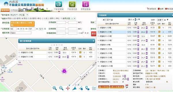 林口第一高樓「長虹天際」豪宅社區去年12月有一筆交易。圖／永慶房仲網
