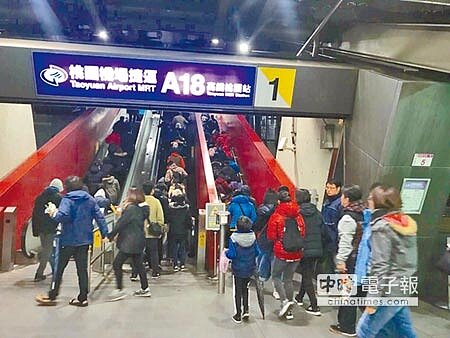 為了迎接跨年,桃園機場捷運首度不打烊營運,連續營運41小時。(賴佑維攝)