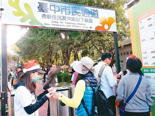 中市府在花博設置「台中市民通道」,方便入園。 記者余采瀅/攝影