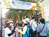 兒童、台中市民　免費逛花博上路