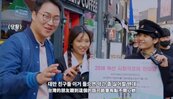 韓國人對台灣印象如何？一個回答讓主持人好尷尬
