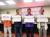 黃偉哲：始終反龍崎掩埋場