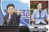 蔡英文明拒九二共識　國台辦批蔡：兩岸衝突的製造者