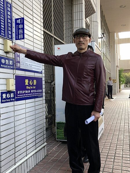 江欽良前年10月遭檢警荷槍實彈搜索住處，事後江欽良控告警方搜索過程中，家中數百萬元鉅款不翼而飛。