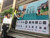 注意6日馬拉松活動！　新竹市區部分路段交管