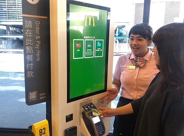 3月底前消費者就可在全台麥當勞餐廳使用四家電子票證消費結帳。圖/麥當勞提供