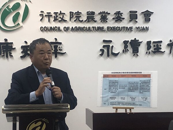 農委會主秘張致盛。記者侯俐安/攝影