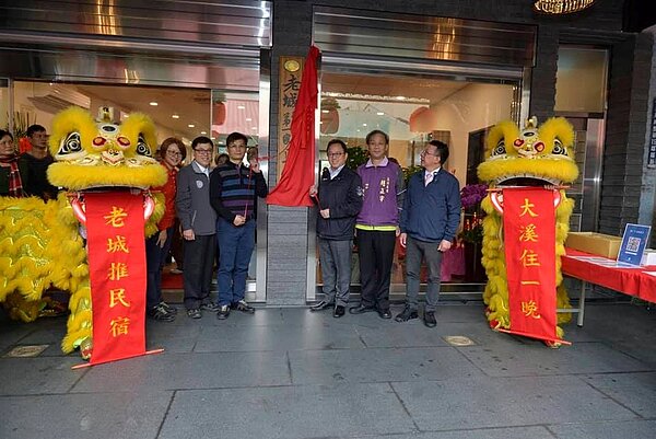大溪老城四季行館。圖／大溪老城四季行館臉書