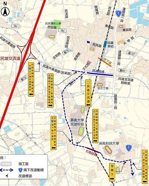民雄陸橋1月9至11日夜間封閉施工,建議改走的替代道路。記者謝恩得/翻攝