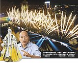 愛河燈會　國瑜夜市將復古開張