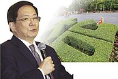 台大新校長今交接　戒備防鬧場