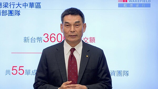 戴德梁行董事總經理顏炳立今天召開2019房地市場展望記者會。圖/黃靖惠翻攝