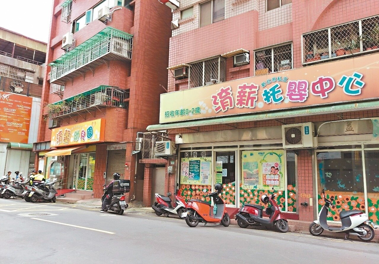 新北市永和私立淯薪托嬰中心三名老師涉嫌虐童,市府昨天調查後,罰款卅萬元並勒令停辦。 記者魏翊庭/攝影