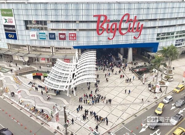 遠東Big City巨城購物中心年年業績創新高，不僅是大新竹地區生活中心，其年營業額居全新竹零售市占逾65％穩占龍頭。圖／巨城提供
