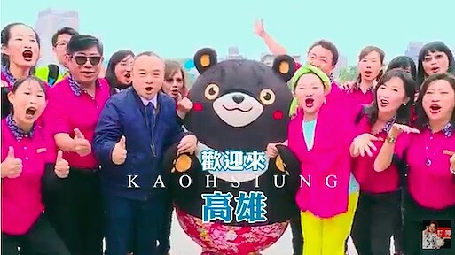 白冰冰《來去高雄》MV引發網友議論。圖/翻攝自《來去高雄》MV