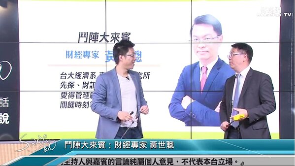 [心得]2019利空利多判斷Sway：六都只剩台南沒跌