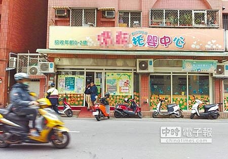 新北市某私立托嬰中心的3名托育人員涉嫌虐兒,遭新北市府裁罰14萬元罰鍰,勒令終生不得擔任托育人員,檢警也將針對3人涉妨害兒童身心發育罪嫌,展開偵辦。(譚宇哲攝)